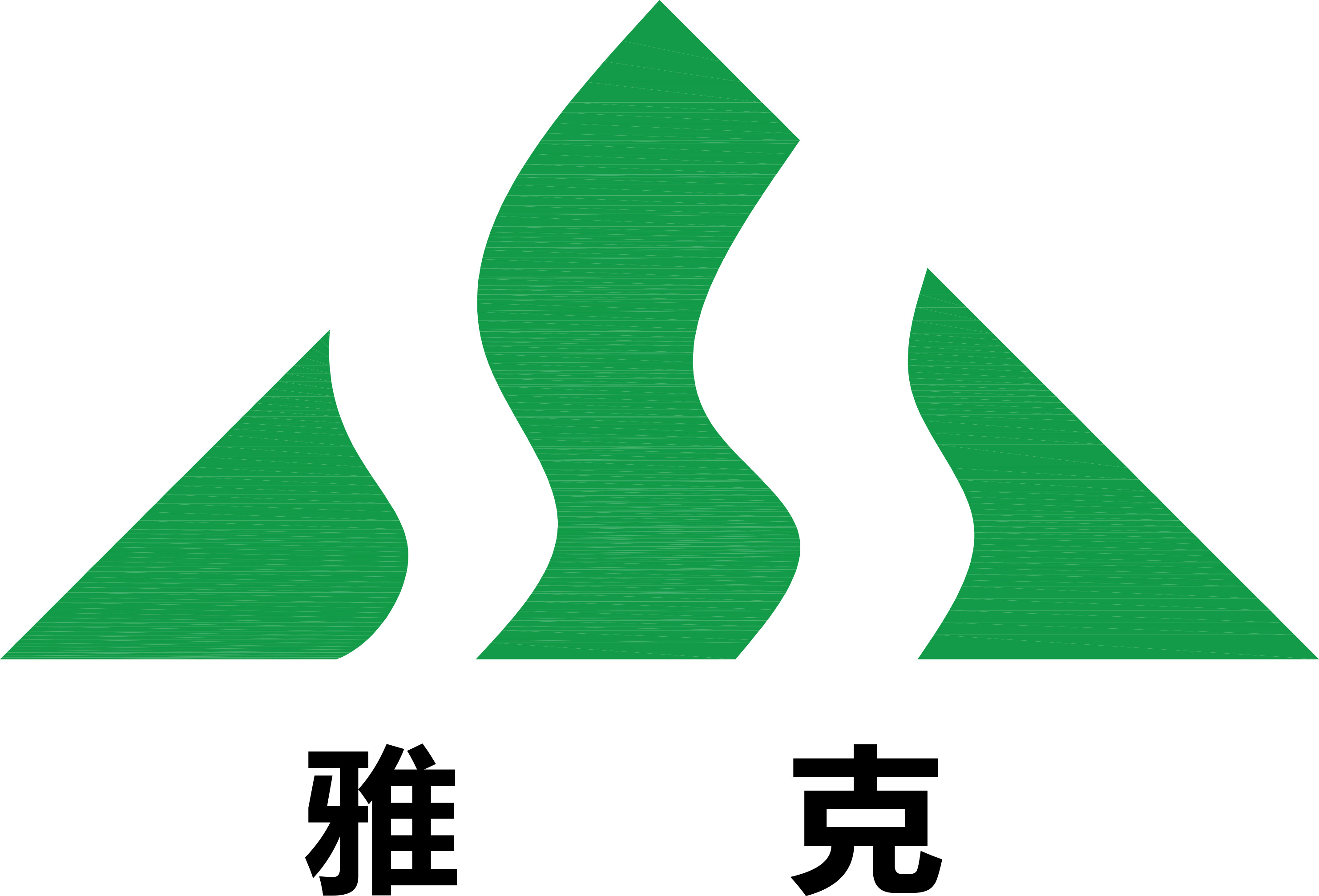 海汇